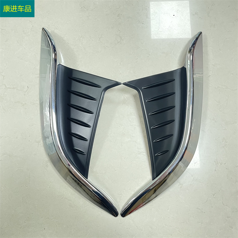 Suitable for 22 Corolla CROSS modified front fog lamp eyebrow decorative frame front fog lamp shade exterior decoration blue