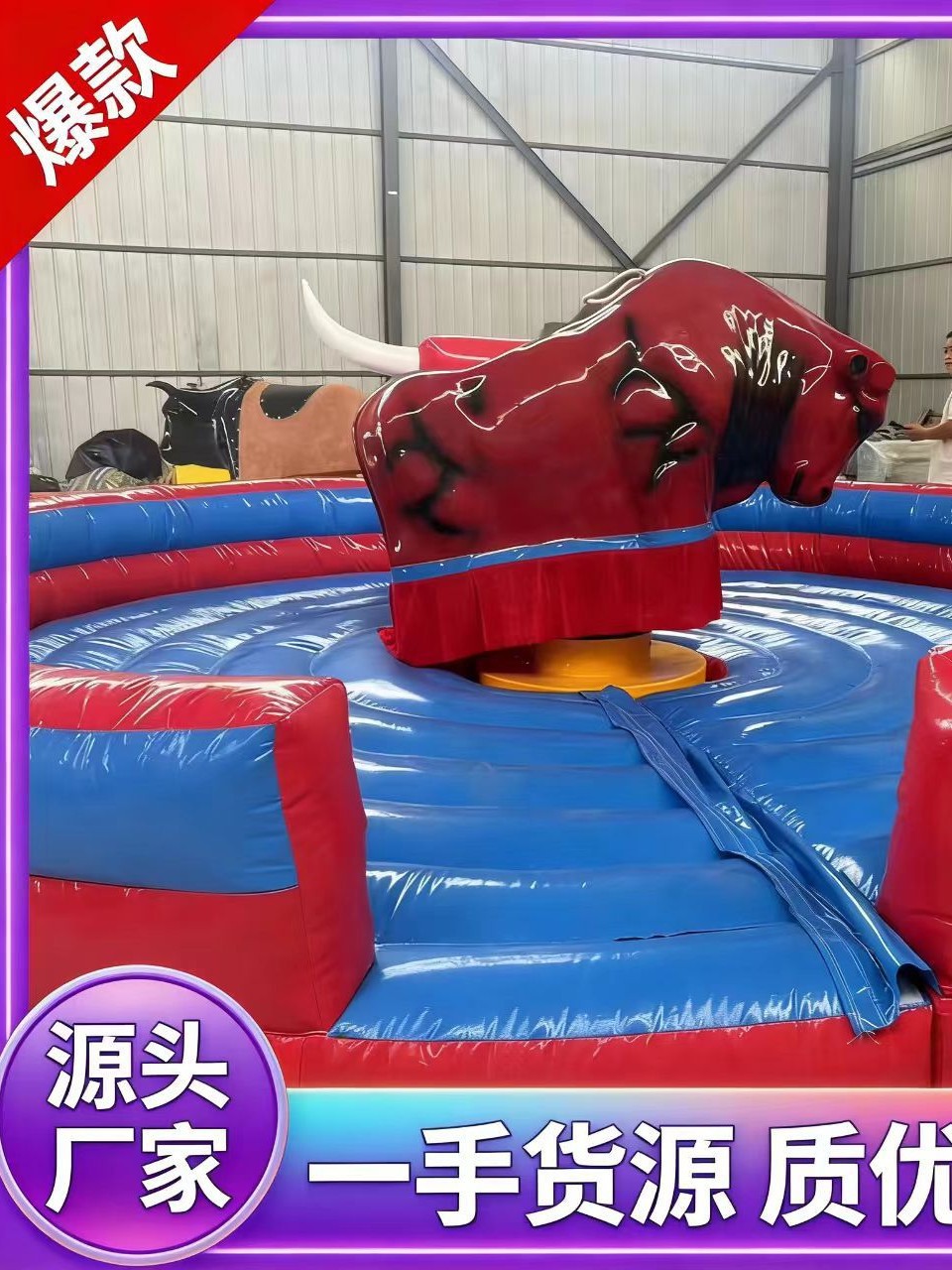 Nuevo equipo de atracción torero loco plaza para montar puestos para atrapar la feria del templo swing adultos niños red montar toros torero image 1