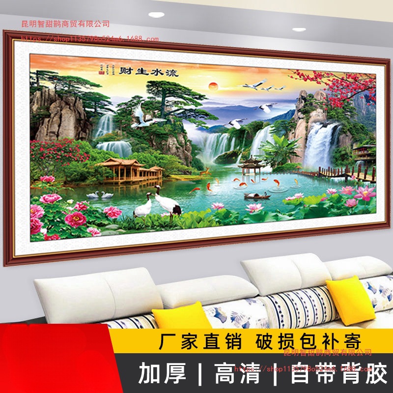 Living Room Decorative Painting 3D Stereo Wall Sticker Self-Adhesive New Year Painting Landscape Painting Sofa Background Wallpaper Mural Hanging Painting