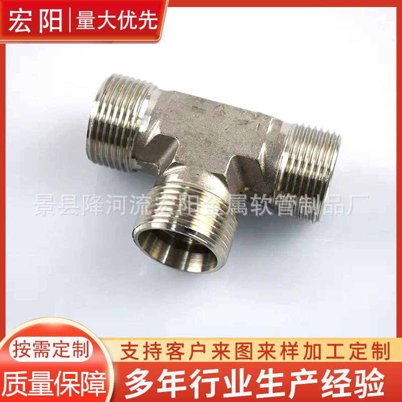 厂家不锈钢液压接头 卡套式过滤接头 三通角通直通等液压管件加工