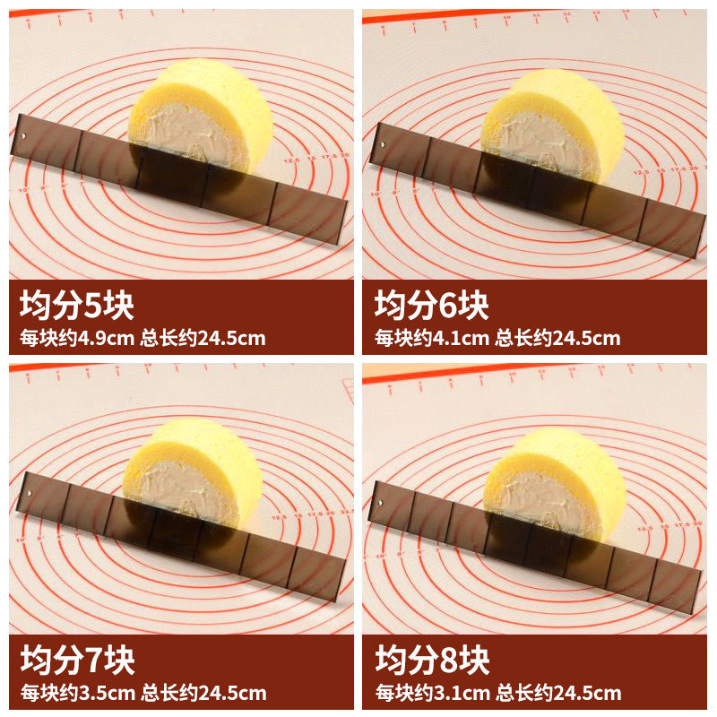 ロールケーキスケールスイスロールトーストパンスライサー均一分割キッチンベーキングツール定规セット|undefined