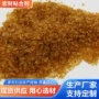 定制打底粘接纺织骨胶