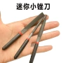 半圆小号手工打磨挫刀