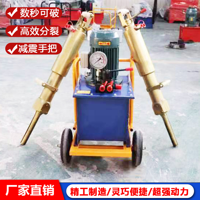 凿岩劈石分裂机开矿液压柴油分离机电动岩石分裂机劈裂棒劈石器