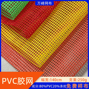��ɫpvc�z�W����W�����zpvc�W�񲼷����Wɳ���W�W�۲����ӾW�͉|
