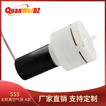 555�oˢ΢����ձ� ؓ�����L���������� 12V ������΢����ձ�