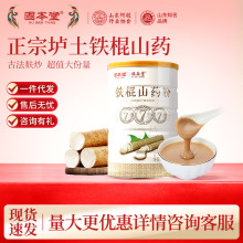 �̱����F��ɽș�ۻ�ɽș�ۺ��Ͻ�����ʳ�I�B��ͼ�ɽș�ۛ_�500g