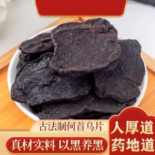 ���מ�Ƭ500g���]�ƺ��מ���ș�����מ�Ұ���ڰl���מ��ݲ�