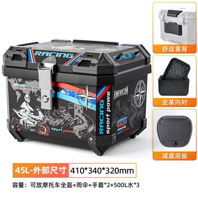 Vehicle Universal Tool Box — Motorcycle trunk - 45l-black-great-wall-cooler-bag-alloy-lock-shock-absorbing-base-lined-back-panel