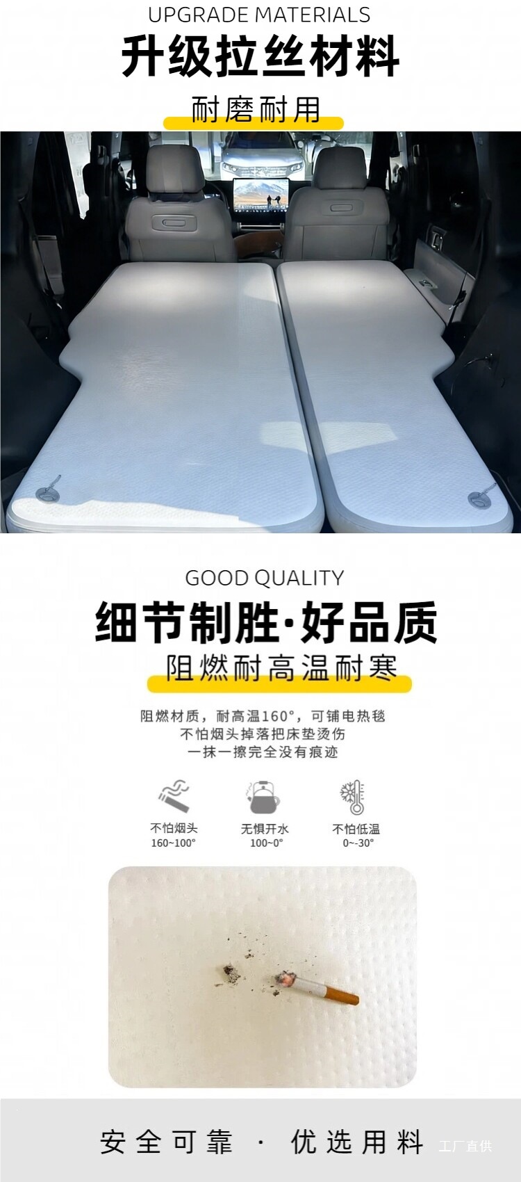 Fang Cheng Bao Titanium 7/Titanium 3 Brushed Inflatable Mattress Whole Piece Split Trunk Self-Driving Camping Sleeping Pad Car Bed