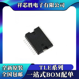 ȫ��ԭ�b TLE4471G TLE6209R TLE7209-2R TLE8209-2SA оƬ IC