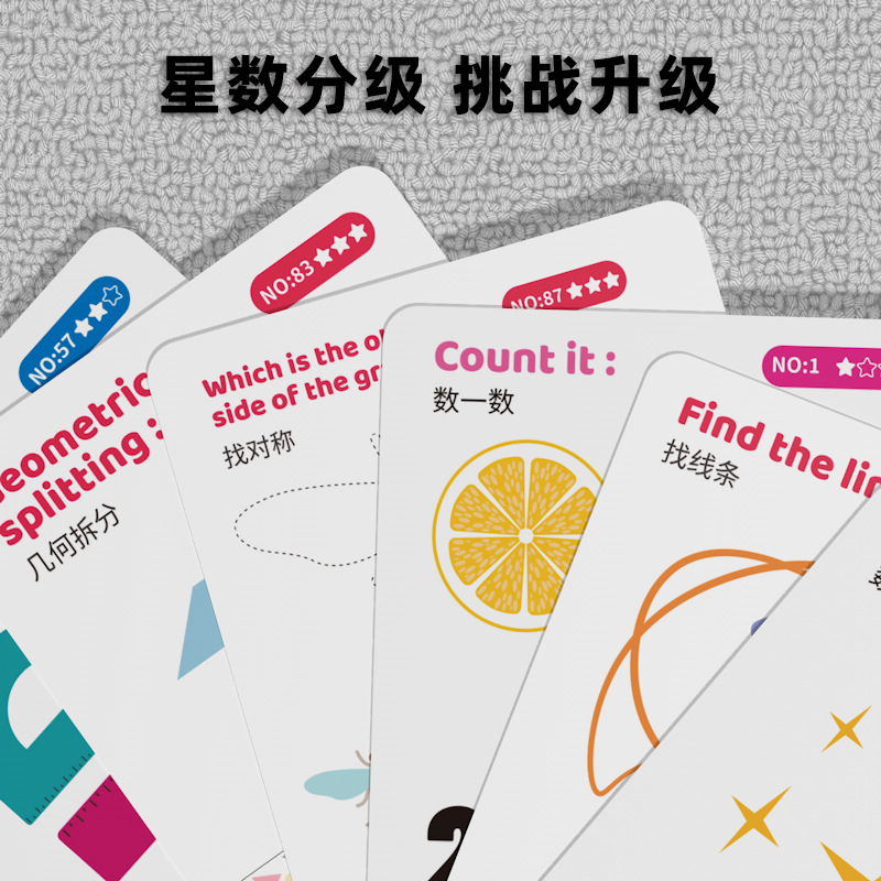 Clave lógica la educación temprana de los niños, la iluminación, la formación del pensamiento, la ayuda a la enseñanza, la resolución de problemas, el desarrollo de la inteligencia cerebral, la tarjeta y el juguete puzzle