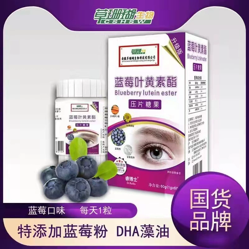 Травяной коралл черника черника лютеин липид таблетки подлинная черника лютеин эфиры конфеты жевательные таблетки