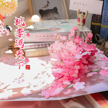 ώx¿2025̎R߼YСƬףw