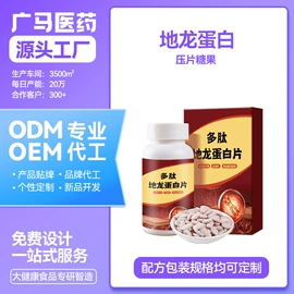 植物精华;速溶咖啡;谷物营养配方粉