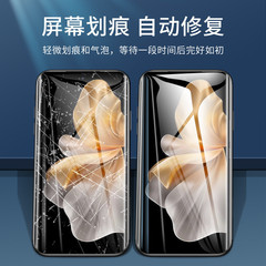 vivos18水凝膜vivos18e手機膜全屏vivos18pro軟膜高清s18貼膜適用