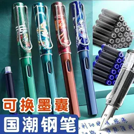 钢笔;文房四宝套件;毛笔