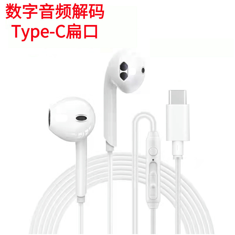 パソコンのイヤホンに耳を入れる有線丸穴ノート二一一二一二メートル三メートル加長線サウンドカード生中継帯麦|undefined