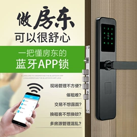 指纹锁;IC卡锁;磁卡锁