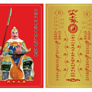 2026���R��̫�q�����ܴ�܊�𿨼t��PVC�p��ֵ�����ϲ�ӡ��Ф��