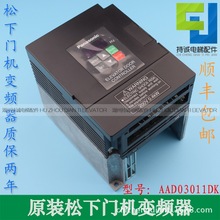 ��������T�C׃�l��AAD03011DK/AAD03020�R�_������ȫ��������]