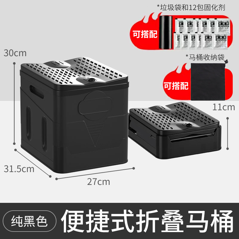 Car Emergency: Universal Kempinq və səyahət - 2568-pure-black-single-toilet-excluding-trash-bag-solidifier