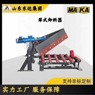 DYTN1200mm��ʽж���� �Һ�ƗU �p��ж���b����ú��