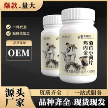 ��ؑ��Ʒ�����r�������u�Ƚ����С�EƬ60g/ƿ��Ƭ�ǹ��F؛���l