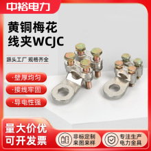 ��ԣ÷�����S�~���^���AWCJC 16-500�����͉��T�;��A��|�B����