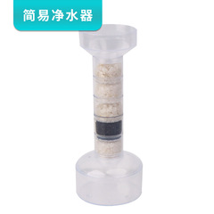 簡易汚水浄化システム浄水器モデルdiy科学技術小制作小学校環境保護科学実験教具