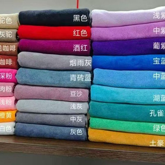 Barbería al por mayor toalla absorción de agua toalla de microfibra salón de belleza bolsa especial toalla de toalla de impresión de logotipo