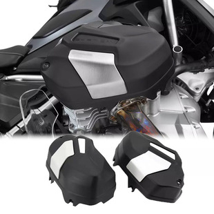 Suitable for BMW R1250GS/ADV/RT modified cylinder head cylinder protective cover engine side cover protective cover engine