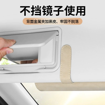 Car Glasses Clip/Bill Clip Clip Glasses Storage Bag