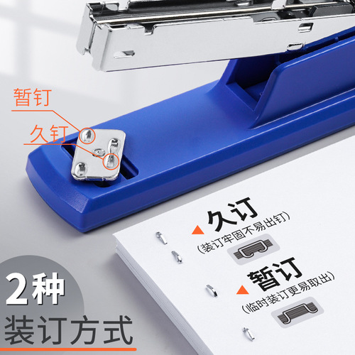 Deli 0425 stapler medium-sized binding 12-gauge large book needle can staple 20 pages of student office stationery