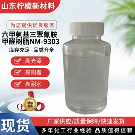 其他有机颜料;其他合成树脂;酞菁颜料