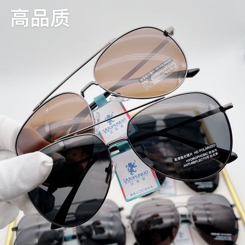 2024 New Hot Selling Polarized Sunglasses Men's Driving Trendy Sunglasses Stainless Steel Cycling Fishing Anti-UV