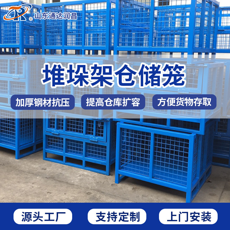 折叠式巧固架布料物流布匹面料堆插管式货架移动货架整理架堆垛架