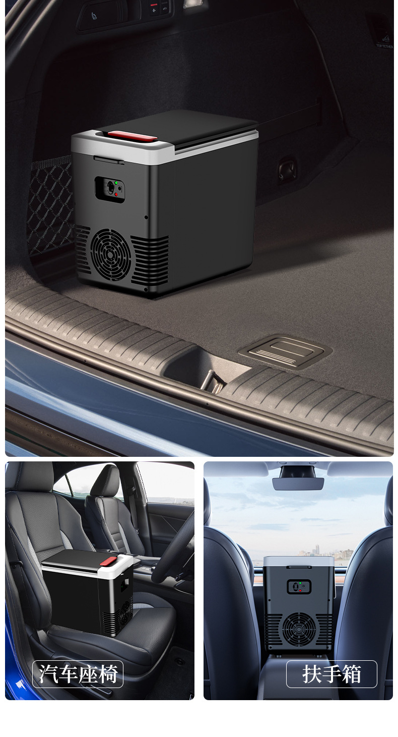 Car refrigerator car home dual-use 12V24v large truck general car refrigeration mini small refrigerated warm refrigerator