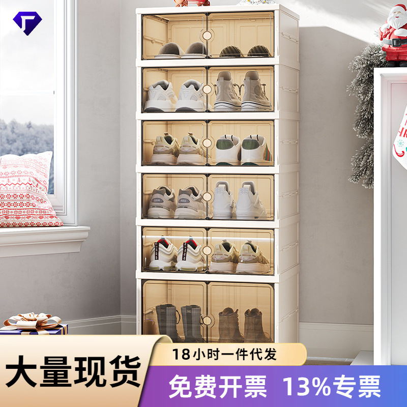 Caja de Zapatos de Plástico para el Hogar [Estrictamente Seleccionada], Caja de Almacenamiento de Zapatos Transparente de Doble Puerta, Gabinete de Almacenamiento Multifuncional Reforzado