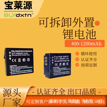 �ɲ�ж���õ��3.7V�ۺ���﮵��1200mAh�ɳ���� ﮵�ض���