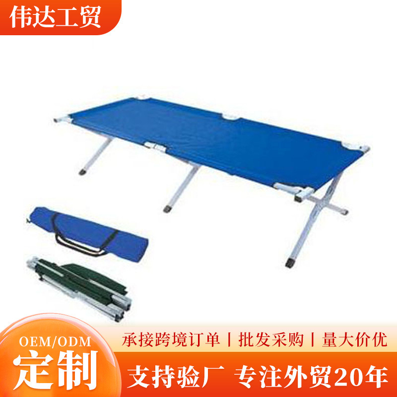 Suministro directo de fábrica portátil plegable cama de campamento Oficina tubo de aluminio almuerzo cama al aire libre excursión Silla de playa