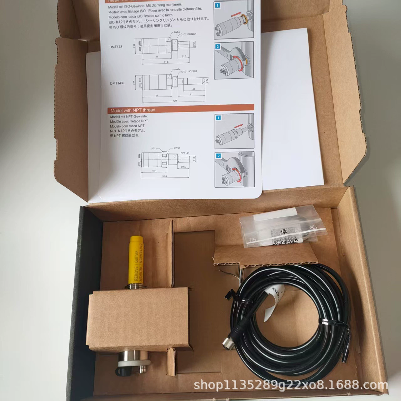 VAISALA DMT143 небольшой преобразователь точки росы