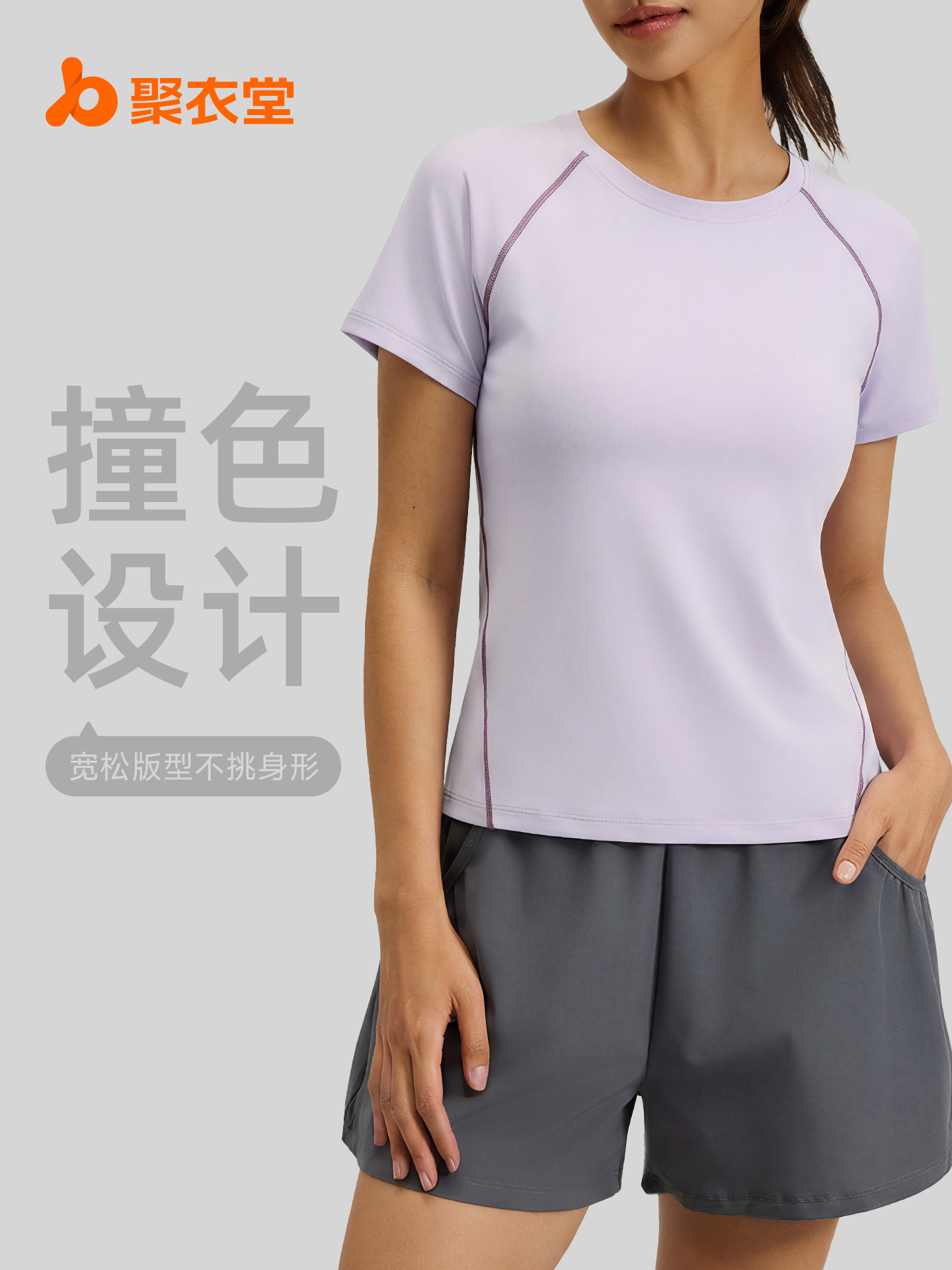 Ju Yi Tang verano deportes de cuello redondo estilo delgado tops de yoga mujeres transpirables sueltas versátiles camisetas deportivas de mangas cortas