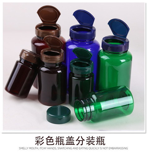 Wholesale Flip-Top Health Supplement Bottles, Food-Grade PET Plastic Sealed Calcium Tablets, Pressed Candy Lozenges, Capsule Packaging
