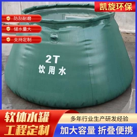 袋状塑制品;其他救生器材