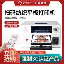 UV打印机手机壳文创店纪念徽章吧唧漫展旅游业证卡金币图案印刷机