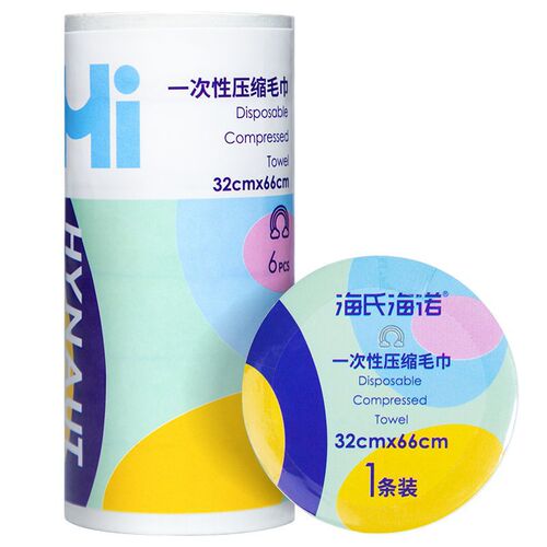 Hai's Haino Disposable Towel Compressed Thickened Large Size Travel Pack Face Towel Cleansing Bath Towel Travel High-end