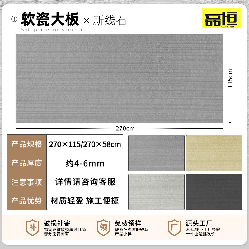 Placa de tierra apisonada ultrafina flexible piedra suave luz de porcelana piedra suave cueva piedra patrón de tela piedra panel decorativo claro agua placa de hormigón