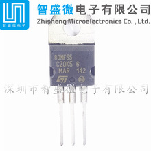 ԭװ STP80NF55-06 ��װTO-220 N���� 55V 80A ��ЧӦ��(MOS)