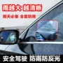防雨全屏防水防雾用品